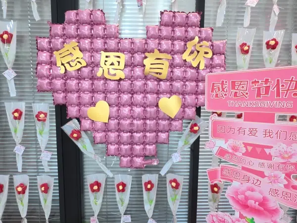 Evento de acción de gracias, cultura de la empresa, apreciación de los empleados, proveedor de tubos de acero, team building